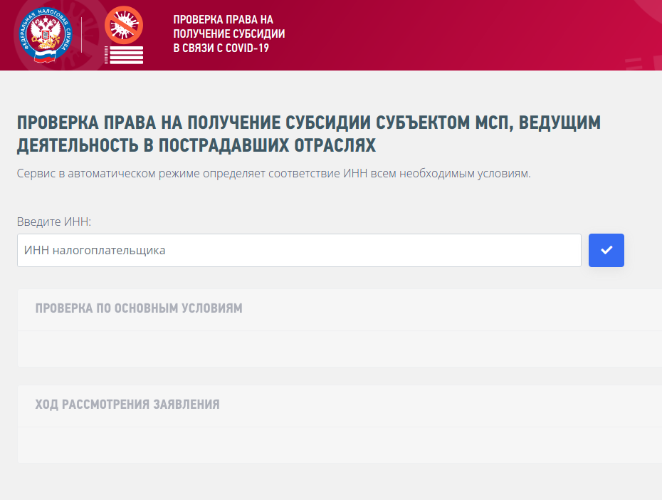 servis-proverki.png servis-proverki.png