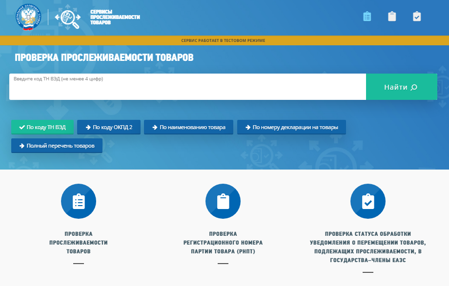 РНПТ.png РНПТ.png